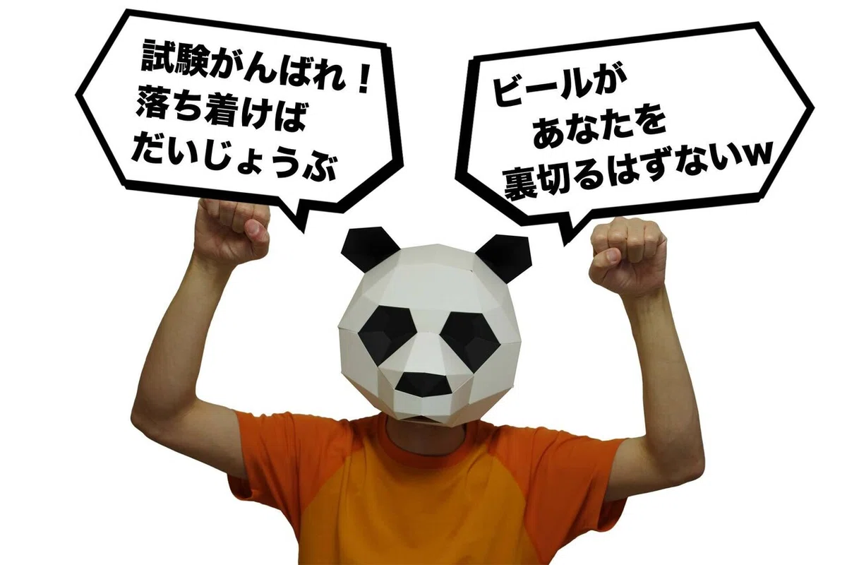 画像2