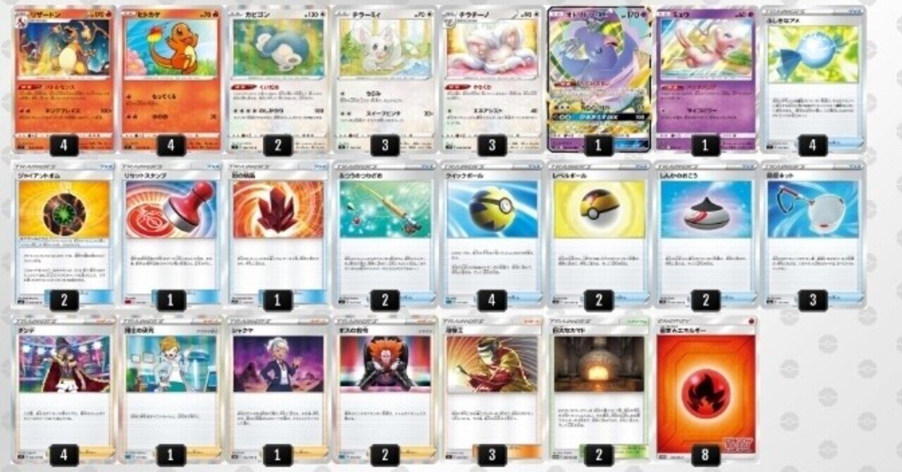 国内外の人気集結 ポケモンカード ダンデリザードン デッキ ポケモンカードゲーム Slcp Lk 国内外の人気集結 ポケモンカード ダンデリザードン デッキ ポケモンカードゲーム Slcp Lk