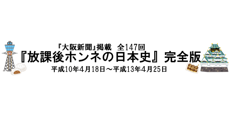 一揆 の新着タグ記事一覧 Note つくる つながる とどける