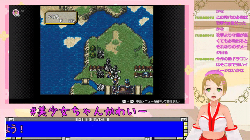 ファイアーエムブレム聖戦の系譜 プレイレポート 3章 結月ゆり Note ファイアーエムブレム聖戦の系譜 プレイレポート 3章 結月ゆり Note