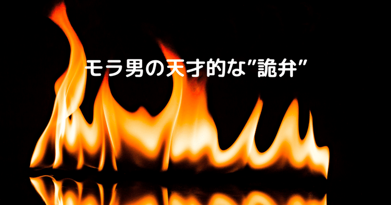 モラハラカウンセリング の新着タグ記事一覧 Note つくる つながる とどける モラハラカウンセリング の新着タグ記事一覧 Note つくる つながる とどける