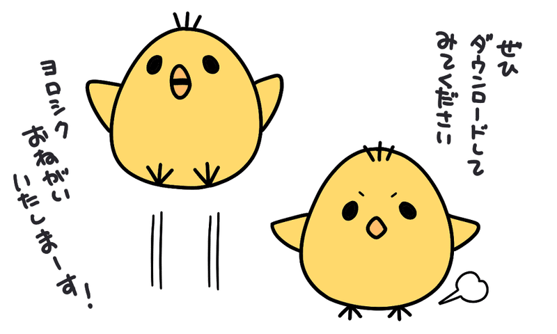 イラストacをはじめてから7カ月がたちました あさ Note イラストacをはじめてから7カ月がたちました あさ Note