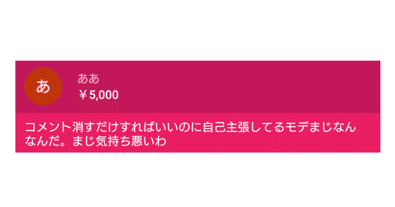 自己主張してるモデレーターまじキモい ひろゆき Youtube 文字起こし Note