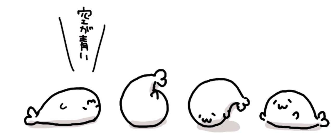 8月30日