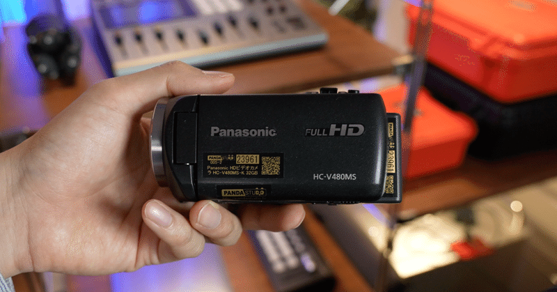 ローコストな配信ビデオカメラ「Panasonic V480MS」のレビュー