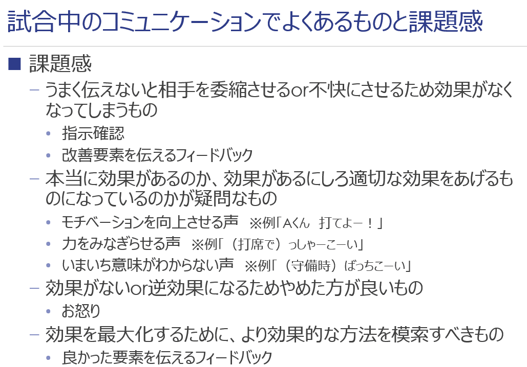 スクリーンショット (160)