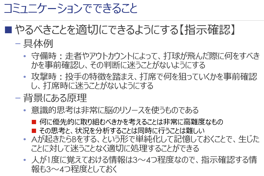 スクリーンショット (162)