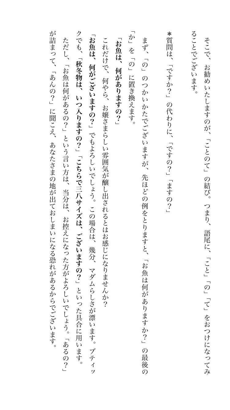 初版　東海洋士　刻丫卵　講談社ノベルス 2021年5月｜奇書が読みたいアライさん