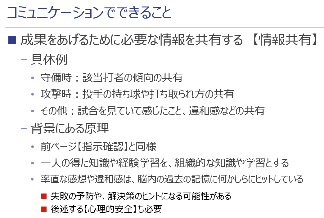 スクリーンショット (172)