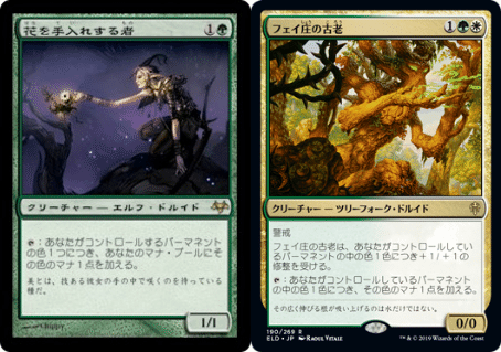 統率者 Edh 伝承の語り部 チュレイン Chulane Teller Of Tales Vol 1 こばち Note 統率者 Edh 伝承の語り部 チュレイン Chulane Teller Of Tales Vol 1 こばち Note