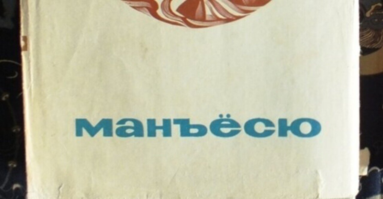 ロシア語 井原西鶴 洋書 露語 俳諧 洋書
