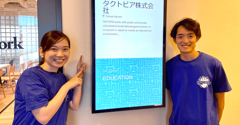 英語教育インターン募集 アジアno 1英語教師の超勉強法 の著者 嶋津幸樹 Note 英語教育インターン募集 アジアno 1英語教師の超勉強法 の著者 嶋津幸樹 Note