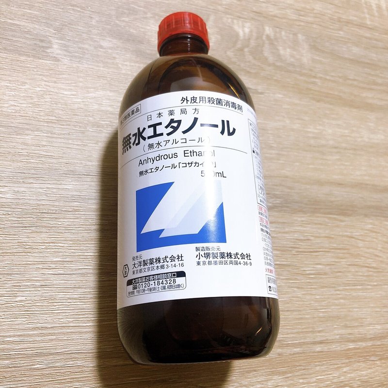 アロマで挑戦 初めての香水づくり みほ Note アロマで挑戦 初めての香水づくり みほ Note