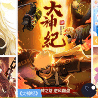 中国のワンピース人気を探る 知っ得 スマホゲーム情報 By Spicemart Note