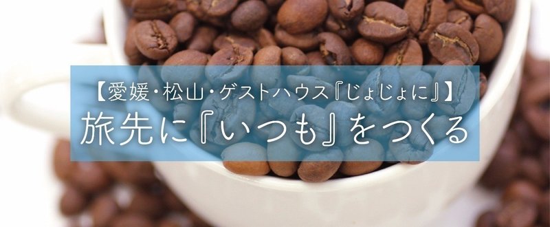 _noteタイトル-01