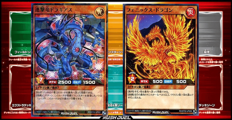 ラッシュデュエル 汎用カード一覧 Goemon Note ラッシュデュエル 汎用カード一覧 Goemon Note