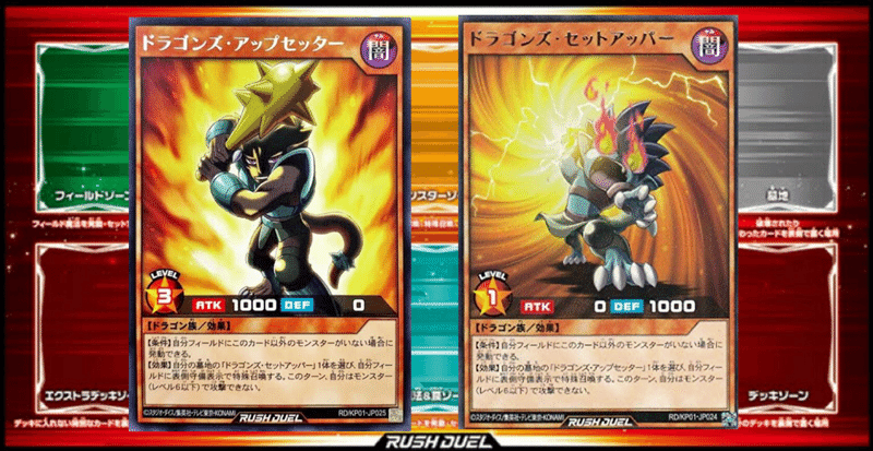 ラッシュデュエル 汎用カード一覧 Goemon Note ラッシュデュエル 汎用カード一覧 Goemon Note