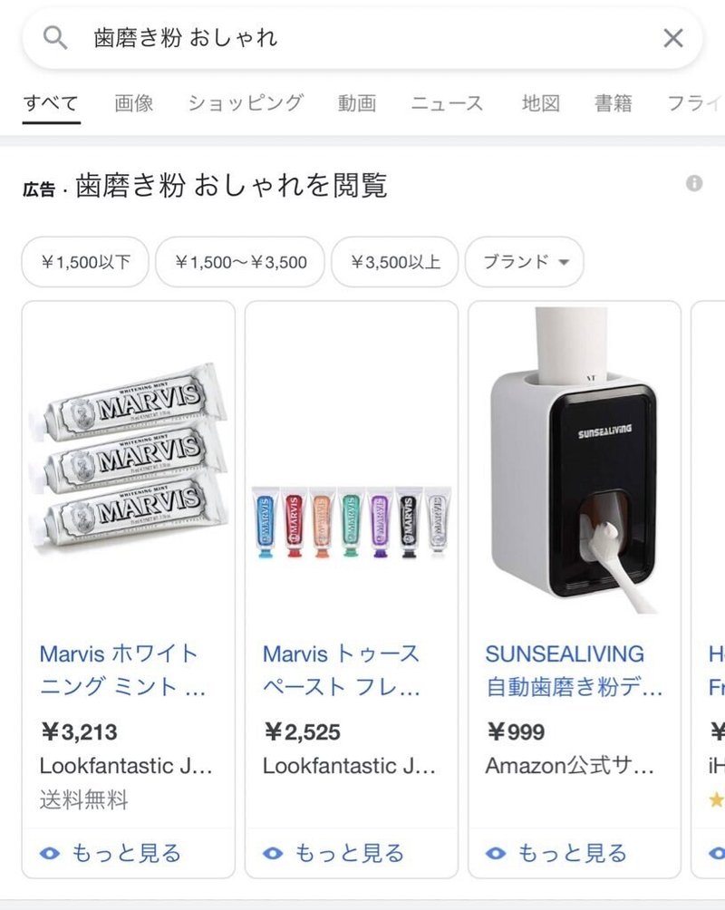 リオちゃんと歯磨き粉 吉高 Note リオちゃんと歯磨き粉 吉高 Note
