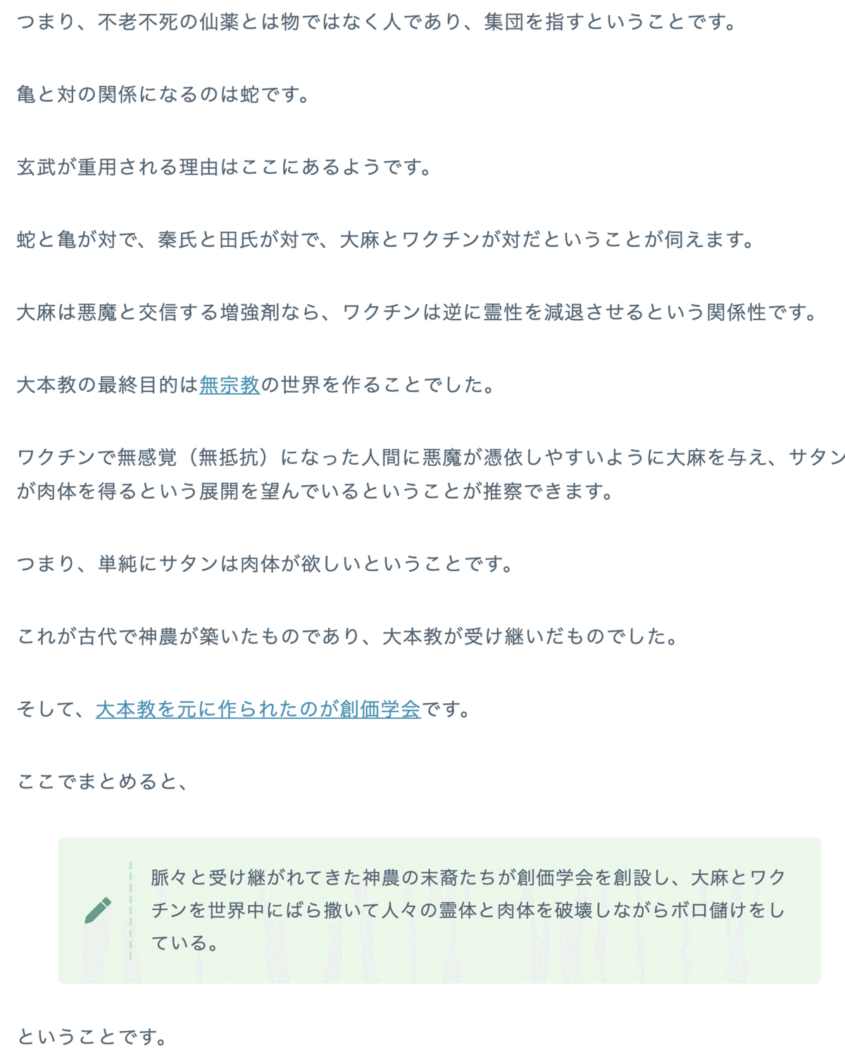 スクリーンショット 2021-05-31 12.34.35