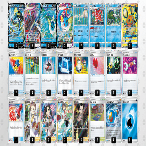 イーブイヒーローズ水コンビ れんげきインテレオン シャワーズの仮組みレシピ ケロ坊 Lain Note