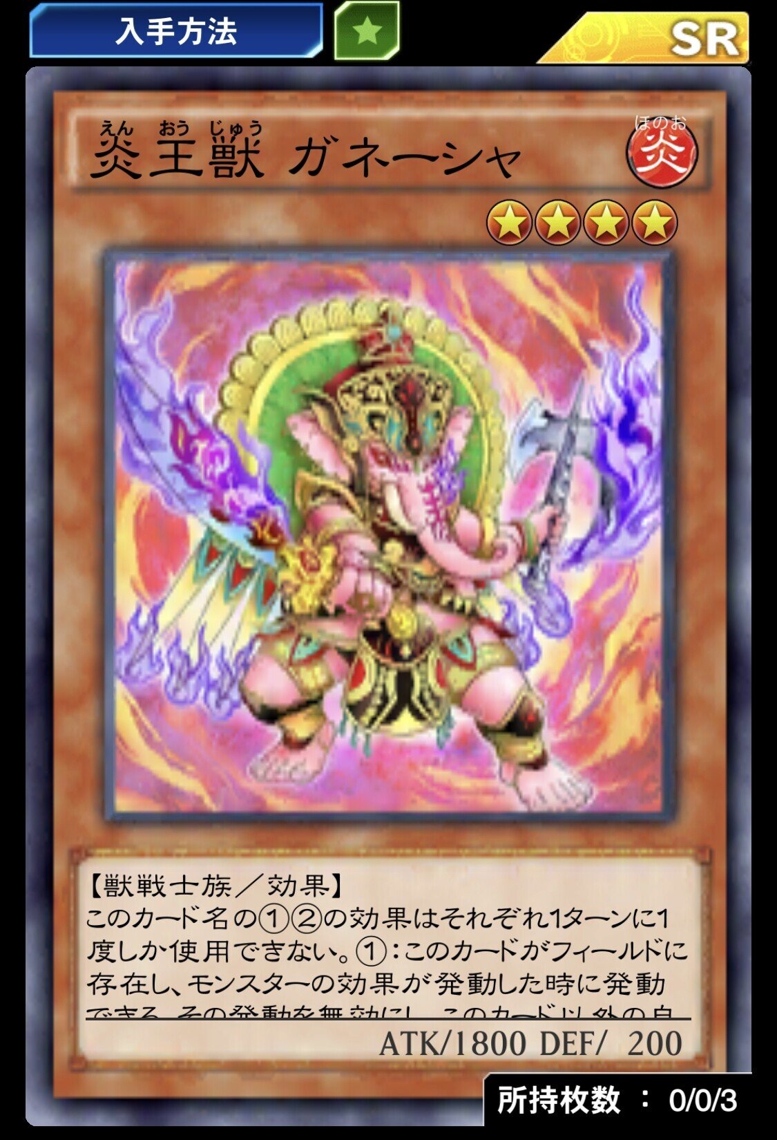 Kcgtへ向けて 炎王編 荒ぶらないでつ Note Kcgtへ向けて 炎王編 荒ぶらないでつ Note