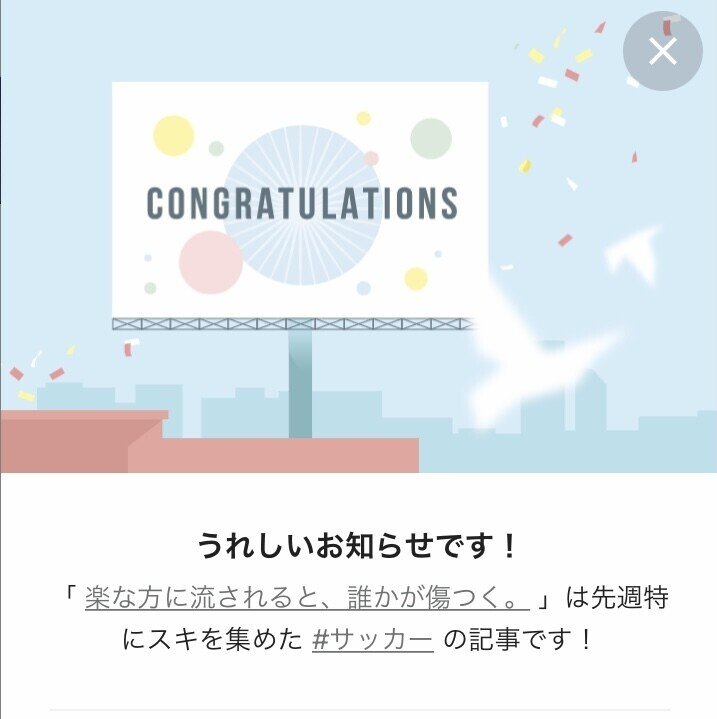 楽な方に流されると、誰かが傷つく。｜大島佑介｜Note