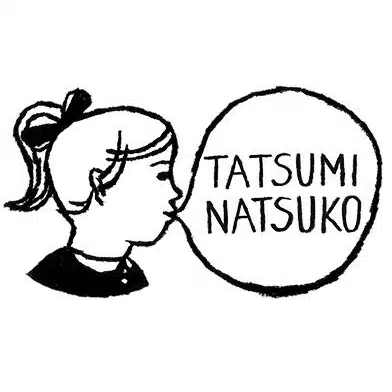たつみなつこ / イラストレーター