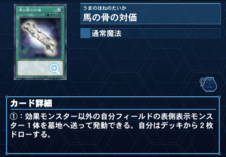 バニーラと相性の良いカードたち 鈴木誠也 Note