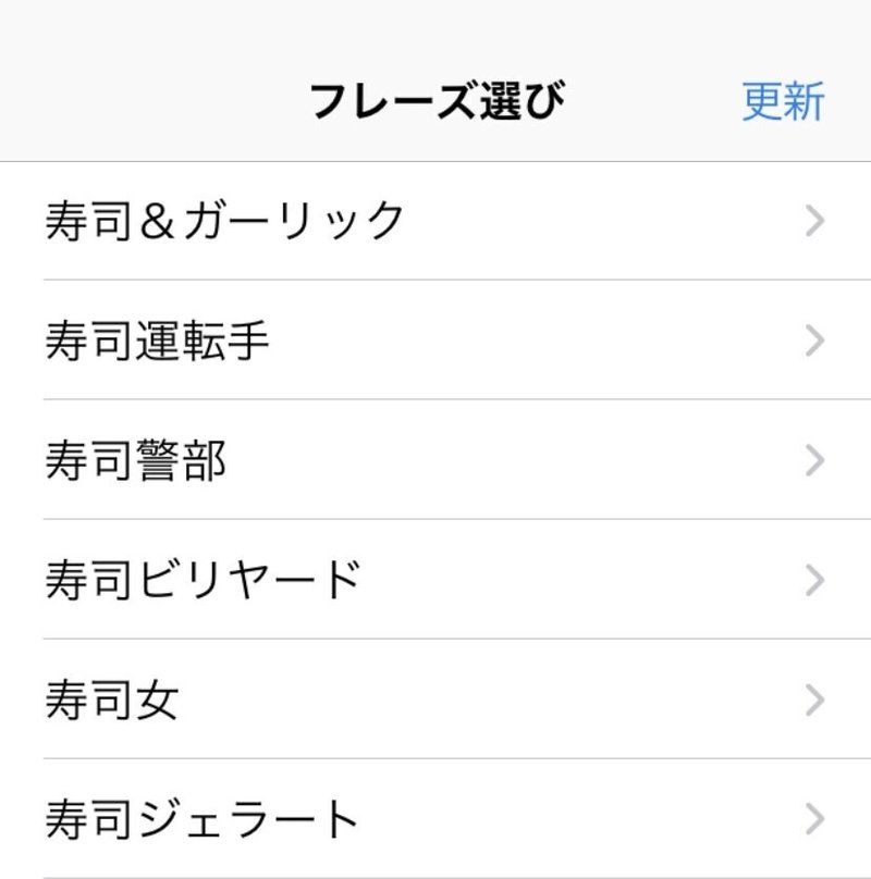 21 5 31 フレーズ 喃語 Note 21 5 31 フレーズ 喃語 Note