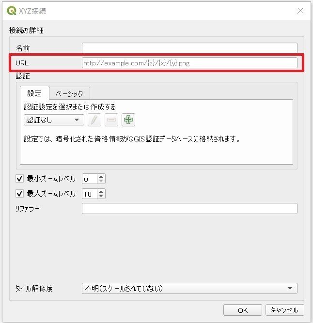 さらんページ QGIS】林業で使える背景地図をいろいろ試してみる｜秋田にQGISを広めたい人