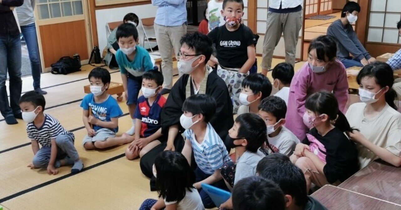 5月28日の寺将会日記 松浦優教 note