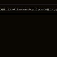 今更ffを全部遊んだ ジスロマック Note