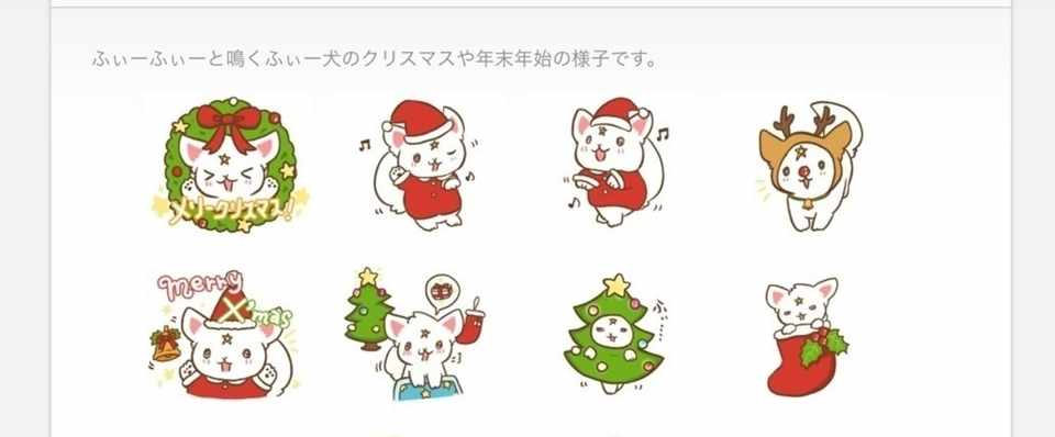 ラインスタンプ第2弾など 安住麻里 Note