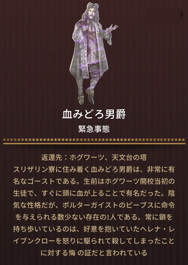 魔法同盟 ホグワーツでの休暇 ストーリーボード Nhbp Note 魔法同盟 ホグワーツでの休暇 ストーリーボード Nhbp Note