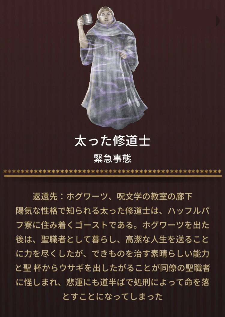 魔法同盟 ホグワーツでの休暇 ストーリーボード Nhbp Note