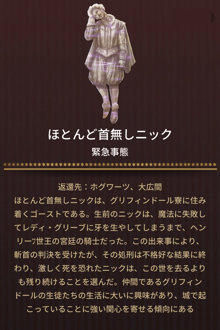 魔法同盟 ホグワーツでの休暇 ストーリーボード Nhbp Note