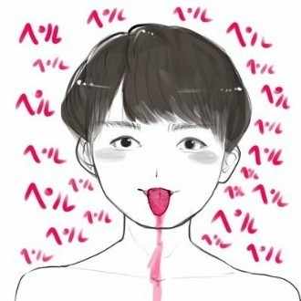 手繋ぎアポのペルガーでぇーーーす Note