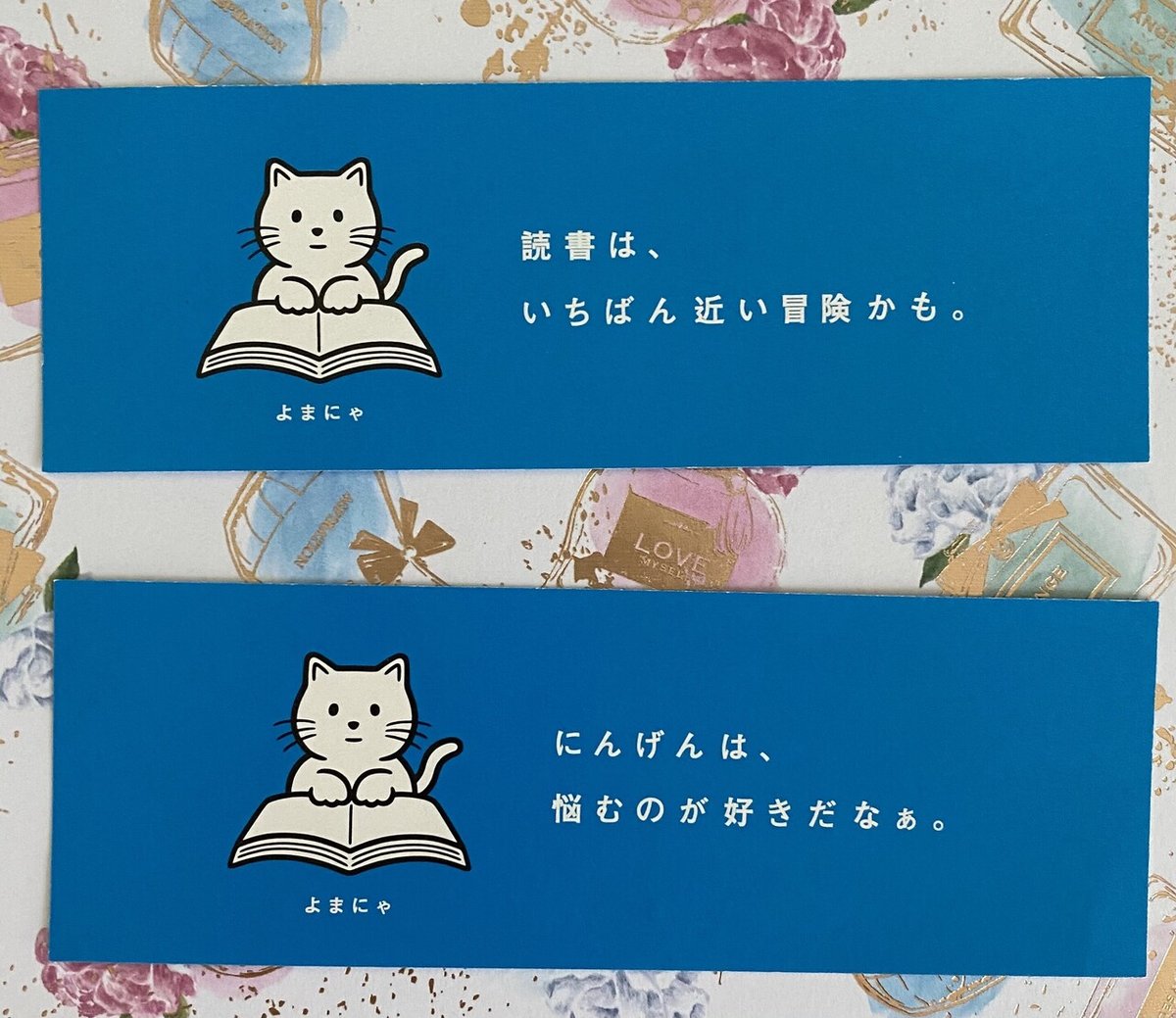 希少オレンジ文庫しおり栞有村架純