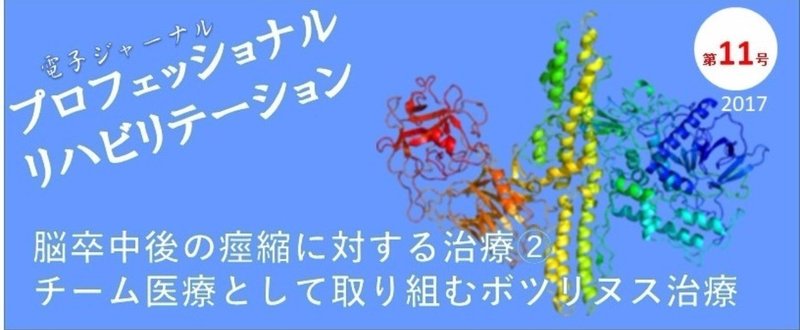 パート2の図note用