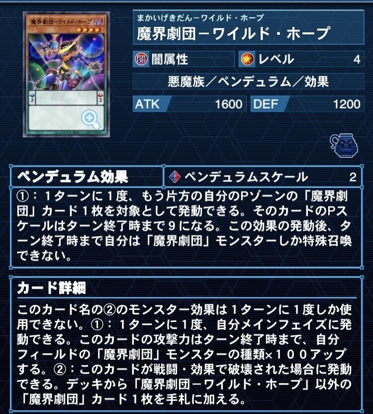 新作人気 ≪アーゼウス絶許≫【罠型魔界劇団】のすすめ｜faru 遊戯王OCG デュエルモンスターズ