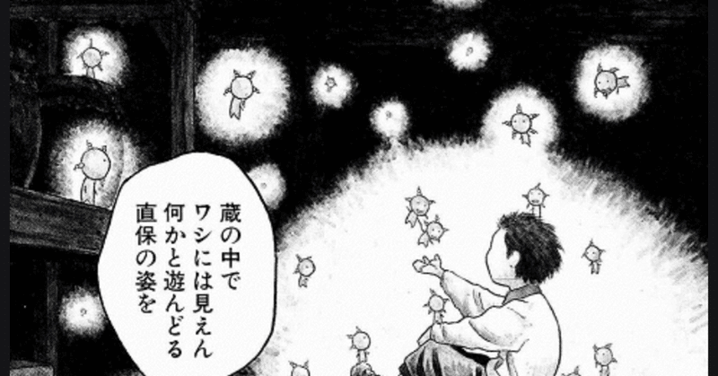 浄化槽と読み物 もやしもん 小さな町の清掃会社ttc Note 浄化槽と読み物 もやしもん 小さな町の清掃会社ttc Note