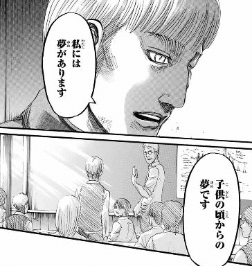 山本 エルヴィンおまとめ リヴァイ兵長まとめ - YouTube