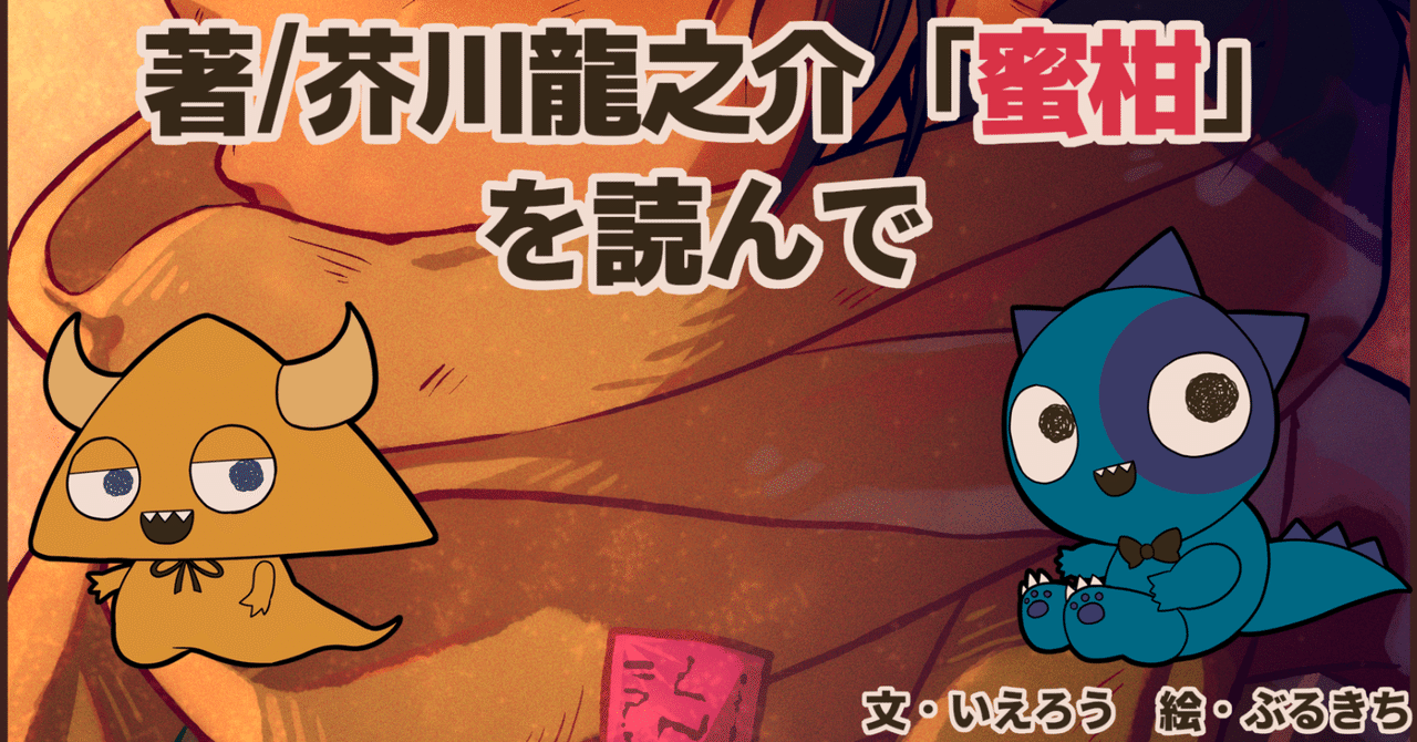蜜柑ページ 柑橘物語 ゼリー3種9個セット BHY | 【BEMAC公式通販】えひめ