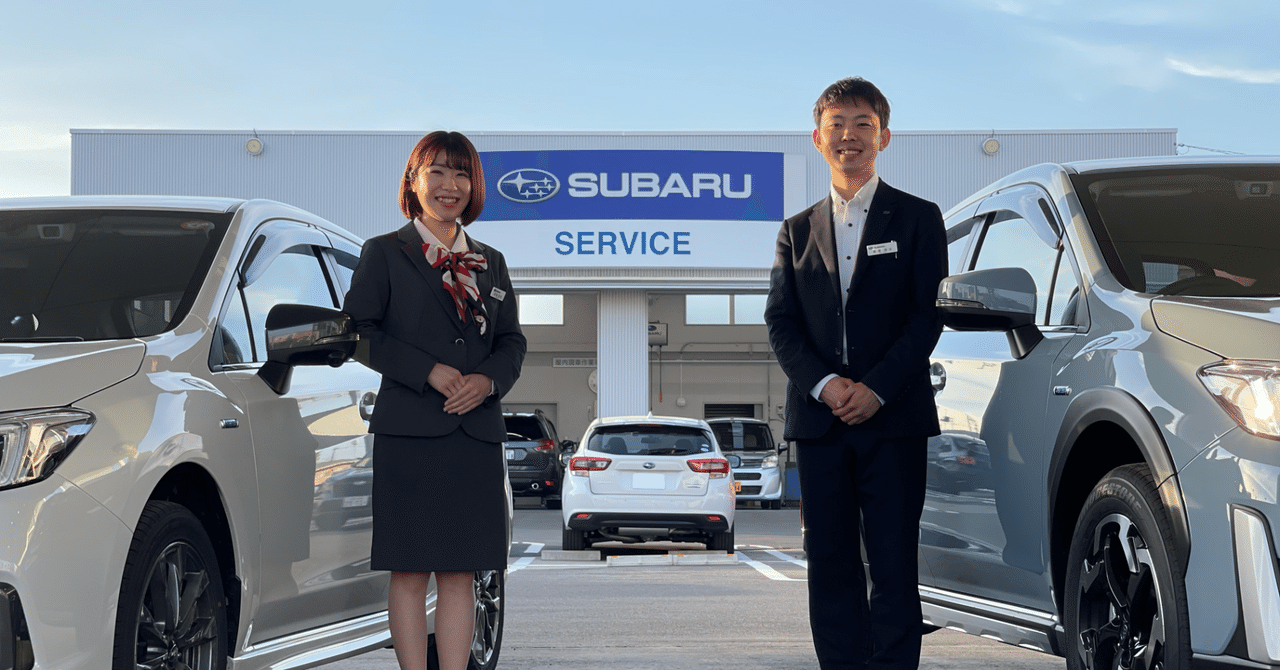 たがログ 少壮気鋭 多賀城店new Face紹介でござるの巻 宮城スバル 多賀城店 Miyagi Subaru ajyo Note