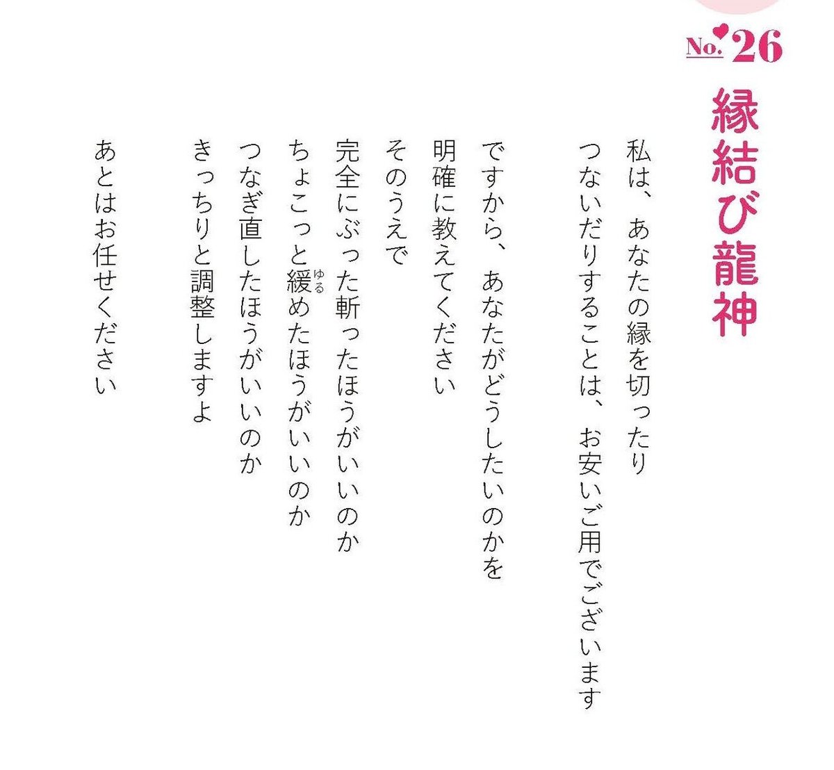 文書名本文最終稿（p161−162は本文付属のポストカード）