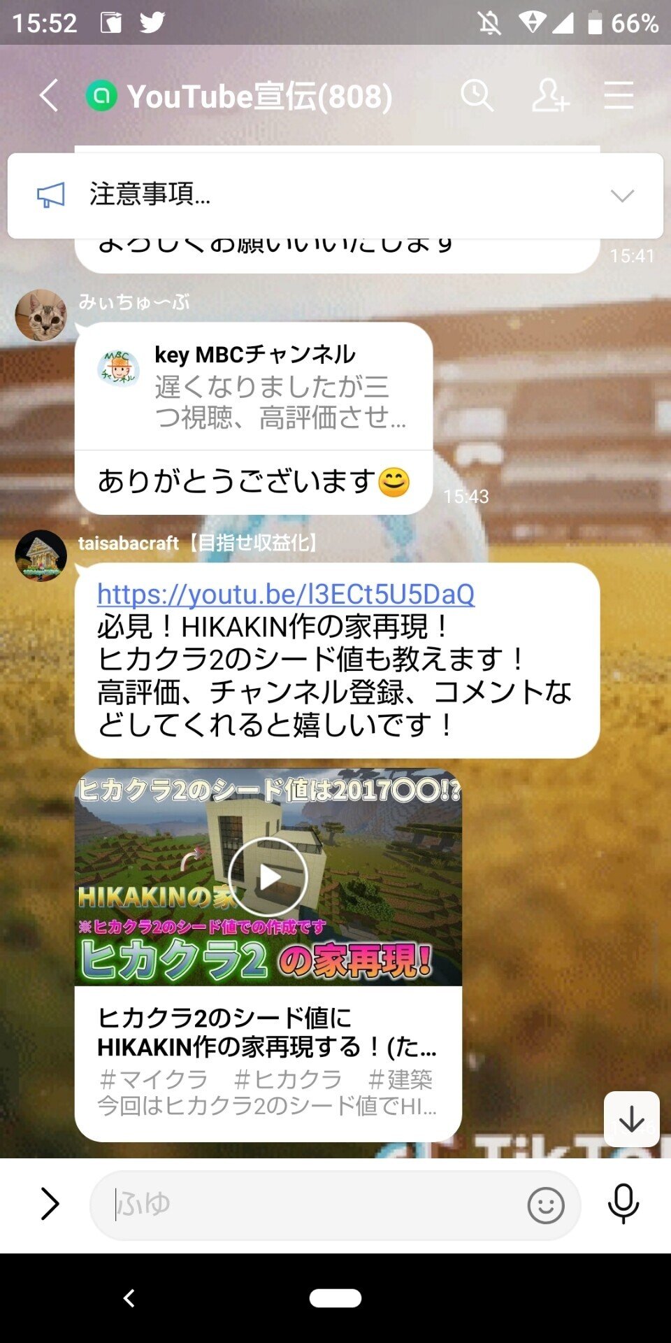 証拠あり これが底辺youtubeだ 動画の ネタ 販売所 Note