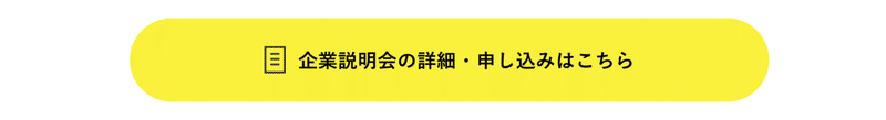 スクリーンショット 2021-05-31 16.05.13