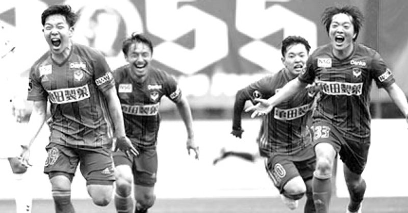 アルビレックス新潟 の新着タグ記事一覧 Note つくる つながる とどける
