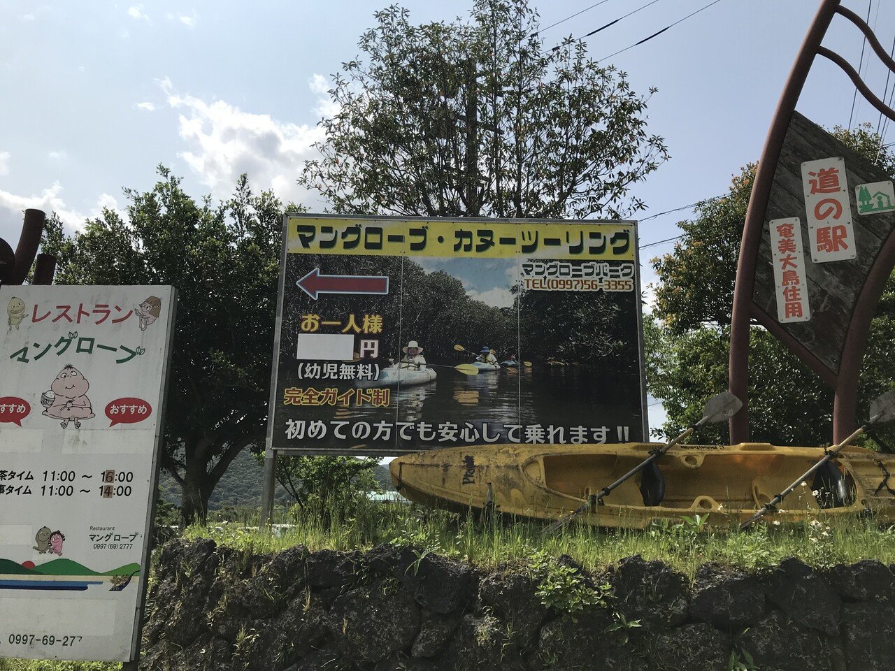 車なし女の鹿児島 奄美大島ひとり旅 2泊3日 Ayumi Note 車なし女の鹿児島 奄美大島ひとり旅 2泊3日 Ayumi Note