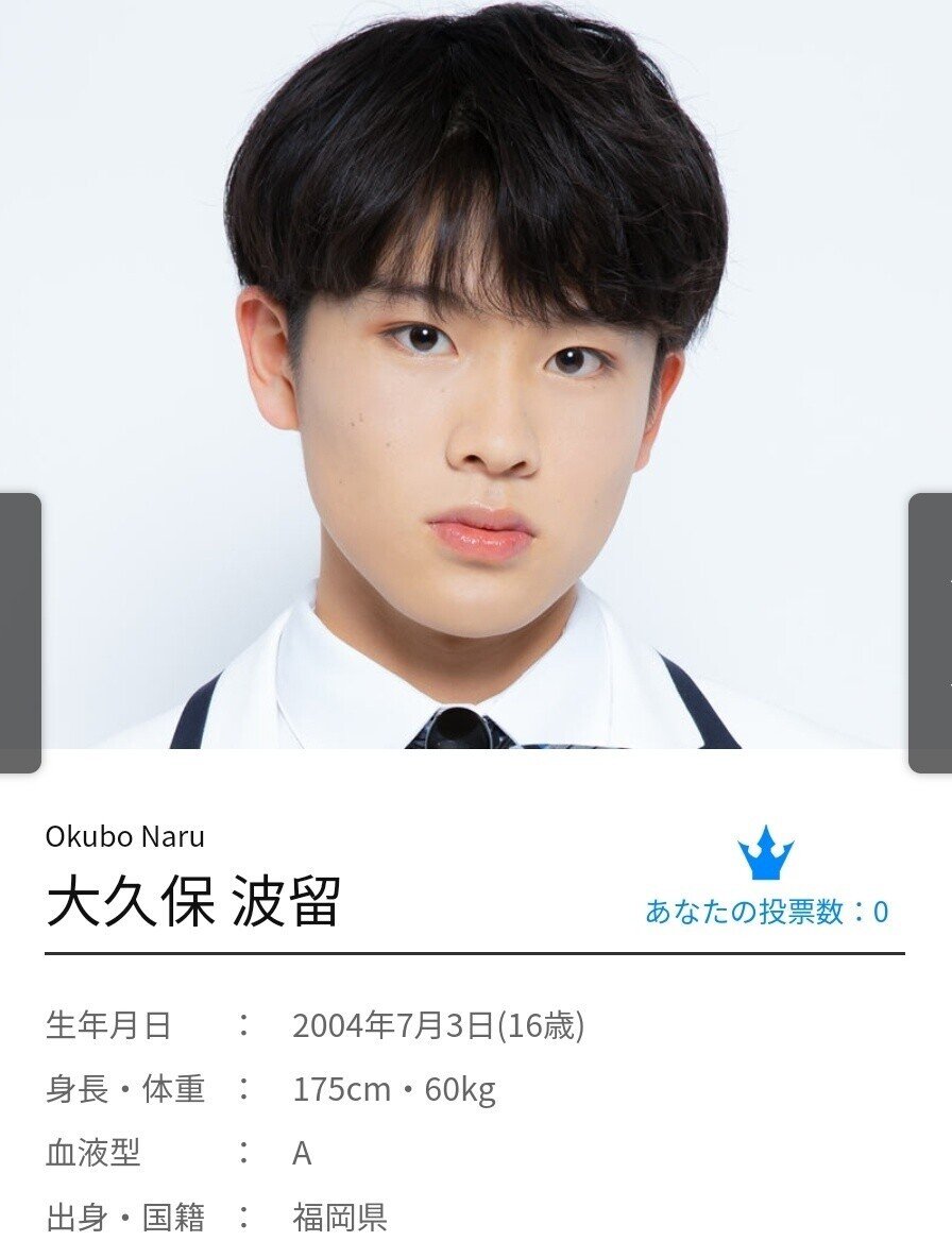 波留 